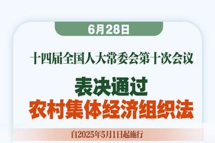 孙兴慜：布伦南-约翰逊的表现正是我们需要的，想尽我所能地帮他